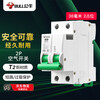 BULL air switch LB5-63a small C-type circuit breaker household air switch small main switch overload protection 2P 25A
