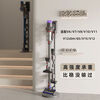 Suitable for vacuum cleaner storage rack without punching bracket g5V7V8V10V11V12V15 hanging rack V12 special for 9-11 heads with power supply clip 1 point 25x30 No. 4 layers