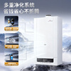 Squirrel fully premixed condensing wall-mounted boiler natural gas floor heating and hot water dual-purpose super first-class energy efficiency gas wall-mounted boiler heating variable frequency heating furnace boiler water heater LL1GBQ25-Q70