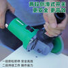 HiKOKI HiKOKI new 1200W slim handle G13MGB high power angle grinder cutting machine 125 125mm220V 1200W rotary side control master 125 type - Seiko version