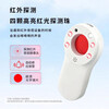 Xiaomi (MI) Hotel Privacy Detector Smart Camera Detector Hotel Infrared Detector Multi-Function Detection Instrument Black Accurate Infrared Detection