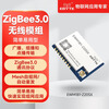 Ebyte industrial-grade ZigBee3.0 wireless module serial port transceiver transparent transmission MESH networking RF module UART small size IPEX interface EWM181-Z20SX
