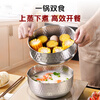 Member Store No. 1 20cm uncoated 3-layer steel thickened 304 stainless steel Japanese-style snow flat milk steamer baby food supplement soup pot instant noodle pot