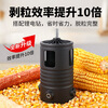 Kaosen electric corn thresher is a household small fully automatic threshing machine, which is used to peel corn and peel corn for lazy people. A fully automatic high-speed threshing machine (without electric drill)
