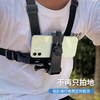 Mobile phone holder, headband, chest shooting fixed bracket, personal perspective outdoor car video recording bracket, chest strap mobile phone holder 1