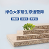 Hexiang Wanhua Hexiang formaldehyde-free wooden door 1001 package installation