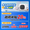 Xiaomi (MI) Mijia central air conditioner 5 HP/6 HP multi-split one to four/one to five commercial household full DC variable frequency duct machine air conditioner pro large 6 HP one to five one price all-inclusive