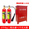 Portable carbon dioxide fire extinguisher three kilogram box 2 combination set 3kg5kg dry ice fire fighting equipment 3KG portable carbon dioxide fire extinguisher combination