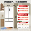 MeiLing AI series 507-liter French-style multi-door refrigerator household ultra-thin zero-embedded active sterilization and deodorization first-class energy efficiency air-cooled frost-free BCD-507WFPU9CZX national subsidy