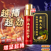 Meal Good Time Oral Kit can be used with delayed spray, long-lasting medicine, premature ejaculation, strong ejaculation, glans penis erection, penis penis sensitivity and hardness