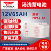 YUASA Yuasa battery NP12V7A17A24A38A50A65A100A120A155A210A lead-acid NP7-12_12V7AH