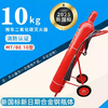 Carbon dioxide fire extinguisher 2/5/7/24kg 3kg portable trolley type CO2 dry ice gas machine room factory use MTT/10 trolley type carbon dioxide fire extinguishing