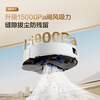 Haier sweeping robot T30 floor sweeping and mopping all-in-one floor scrubber vacuum cleaner LDS laser navigation automatic dust collection full chain sterilization water tank version