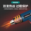 Jingyouyu industrial-grade hot air gun high-power high-temperature small baking gun film beautiful seam heat shrink tube woodworking edge banding hot air machine 2500W upgraded model (two-speed temperature adjustment)