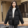 Flying in the Snow Down Jacket Women's Short Winter Warm Hooded Fashionable Casual Versatile Winter Jacket Black L