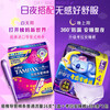 TAMPAX (TAMPAX) whole box of TAMPAX tampons price 20 boxes built-in invisible duct type tampons high flow 7 pieces long duct tampons normal flow 7 pieces
