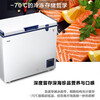 Haier ultra-low temperature freezer minus -70/-65/-60 degrees electronic temperature control cryogenic quick-frozen tuna salmon seafood laboratory frozen commercial household large-capacity freezer minus 70/ultra-low temperature freezer 151 liters