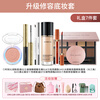 Carslan official flagship makeup set gift box cosmetics set complete set for beginners Chinese Valentine's Day Christmas gift for girlfriend 7-piece upgraded makeup set