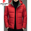 Pierre Cardin White Duck Down Jacket Men's Autumn and Winter Thick Short Jacket Detachable Hooded Bread Jacket Middle-aged Top Men's Black Counter 2XL Recommended 120-140 catties