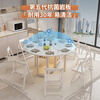 Funwudou small apartment movable folding dining table home round table light luxury modern simple multi-functional home dining sideboard integrated 1.4 meters glass door all solid wood round folding dining table skin texture texture milk 11