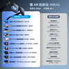 XREAL One Pro AR smart glasses 556 portable screen 57 FOV self-developed X1 chip native 3DoF can hover viewing glasses non-VRAI glasses L size