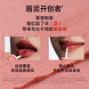 INTO YOU Heroine Lip Mud Lip and Cheek Dual-use Lip Glaze Lipstick Birthday Gift Female New Year Gift Year of the Horse EM19 Deep Red Honey Sand