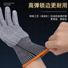 Shoudun anti-cut gloves, work labor protection level 5 anti-stab and anti-cut stainless steel wire gloves, non-slip, wear-resistant, thickened, breathable, protective for work and fish killing, 1 pair of anti-cut gloves, steel wire type, M size yellow wrist opening