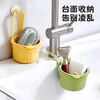 Kamanpai is a good helper in the kitchen. Hanging sink drain basket. Kitchen sink drain filter to filter residual vegetables. Large net diameter 10CM. Say goodbye to dirty hands + blocked pipes. Large thickening comes with hanging rack. Green + yellow 2 pcs.