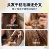 Mingchengya conditioner, smooth, dry and frizzy, repairs and smoothes hair mask, protein nutrition, prevents hair loss, long-lasting fragrance and luster for women