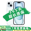 Inspected machine Apple iPhone15 Apple 15 National Bank Dual SIM Apple 15 second-hand Second-hand Apple mobile phone Three-party screen Blue Three-party screen 9 new 128G Three periods of interest-free + one-year store warranty + luxury gift package