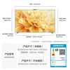 Huawei Vision Smart Screen 5 Pro 65-inch ultra-thin full-screen 288Hz SuperMiniLED Honghu picture quality remote control 4K super projection LCD flat-panel TV 65-inch including mobile hanger + free door-to-door installation
