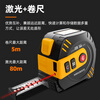Dark Eagle laser tape measure infrared laser range finder high-precision measuring instrument handheld electronic ruler home measuring room 80M
