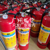 Shantou Lincun Guangdong portable fire extinguisher 4kg manufacturer refilled dry powder second-hand fire extinguisher commercial restaurant decoration Guang 4kg carbon dioxide 2 pieces