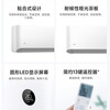 Xiaomi local warehouse quick delivery Mijia Internet heating and cooling air conditioner value combination package air conditioner intelligent frequency conversion self-cleaning cabinet air conditioner + wall-mounted air conditioner four-room hanging machine large 1 horsepower hanging machine x 4 units new level of energy efficiency