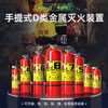 Qun'an Lithium Battery Fire Extinguisher New Energy Vehicle Special Portable D Class Metal 4kg Dry Powder Fire Extinguishing Device Charging Pile 4kg Dry Powder Portable Fire Extinguisher