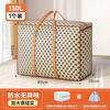 Angtu Moving Packing Bag Woven Bag Cotton Quilt Clothes Storage Bag Organizing Large Capacity Snakeskin Luggage Bag