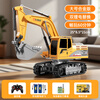 Taodudu New Year Gift 2026 Cross Electric Alloy Excavator Remote Control Car Children's Toy Digging Soil 3-6 Years Old 10 Boys 8