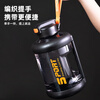 Tea rim ton cup ton bucket water cup extra large capacity cup fitness sports kettle Jingdong self-operated men's and women's straw big belly cup