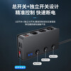 One to three cigarette lighter car cigarette lighter high power 180W multifunctional car charger QC3.0 fast charge black