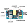 Bairuichuan Power Module Voltage Stabilized DC Bare Board 12V 4A 50W/5 pieces