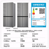 Ronshen 500-liter Royal Banquet flat-mounted cross-fold four-door refrigerator household first-level variable frequency large-capacity air-cooled frost-free BCD-500WVS1FPCZ