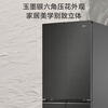 Haier 594mm professional ultra-thin zero-embedded 416-liter cross-folding four-door first-class dual-frequency home refrigerator BCD-416WGHTDB9JXU1