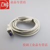 Yue Changsheng original Xinjie DVP cable Xinjie touch screen communication cable Xinjie PLC communication download cable programming connection cable Xinjie USB-COM 0.5m