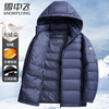 Flying in the snow 90 velvet light down jacket men's detachable hood autumn and winter fashion casual short men's warm jacket 185