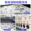 Baoci Foaming Agent Carpet Defoaming Agent Defoaming Agent Carpet Machine Cleaning Liquid Industrial Wastewater Rapid Treatment Defoaming Agent