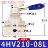 Airtac pneumatic switch manual air valve cylinder manual hand plate reversing valve 4HV230-08 three-position four-way 4HV210-08-L self-locking type