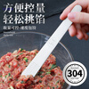 Rihe Sheng Tang Stuffing Spoon Picking Stuffing Spoon New Stainless Steel Dumpling Household Tool Bag Wonton Dumpling Chaos Handmade 304 Stainless Steel Stuffing Spade X1