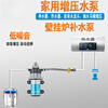 Water purifier self-priming pump Household booster pump