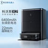 Ecovacs sweeping robot X2 square body smart home sweeping and mopping all in one automatic cleaning automatic dust collection hot water washing rag supports smart life App water tank version DEX86