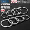 Tianzhuo Hardware 304 stainless steel new aperture round key ring thickened size circle practical iy car key chain accessories 304 aperture 1.2*15mm 20 pcs
